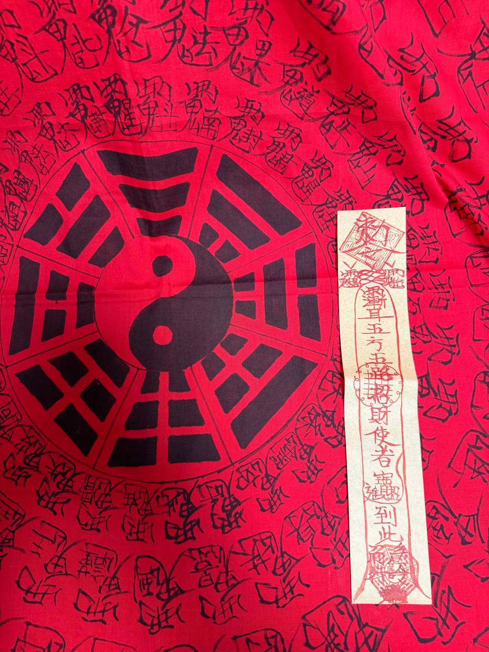 貴人招財符 · Wealth & Benefactors Talisman