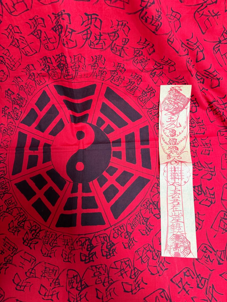 平安符 · Protection Talisman