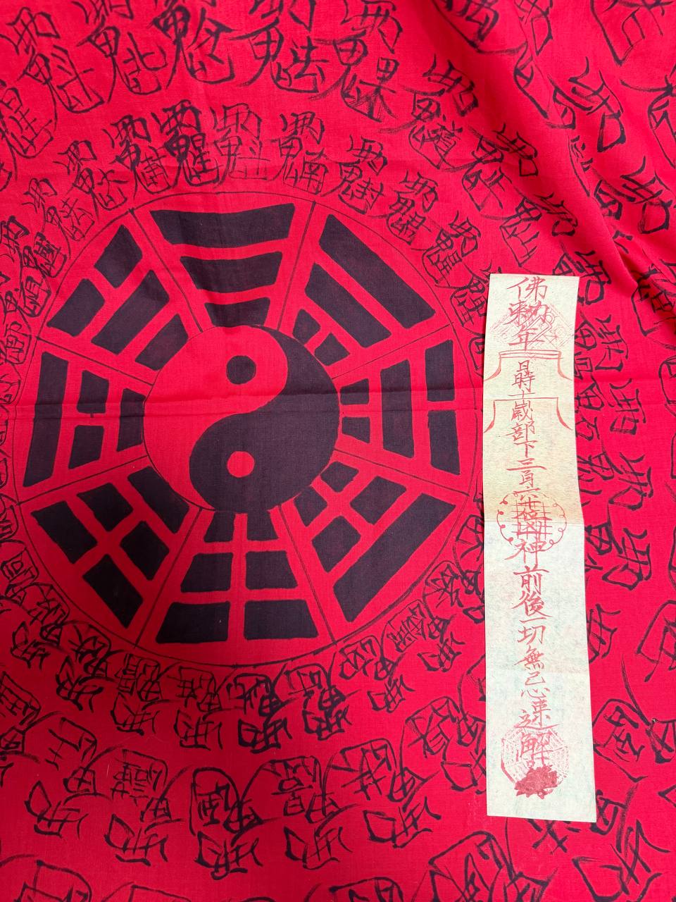 2026丙午年化太歲符 · Tai Sui Protection 2026