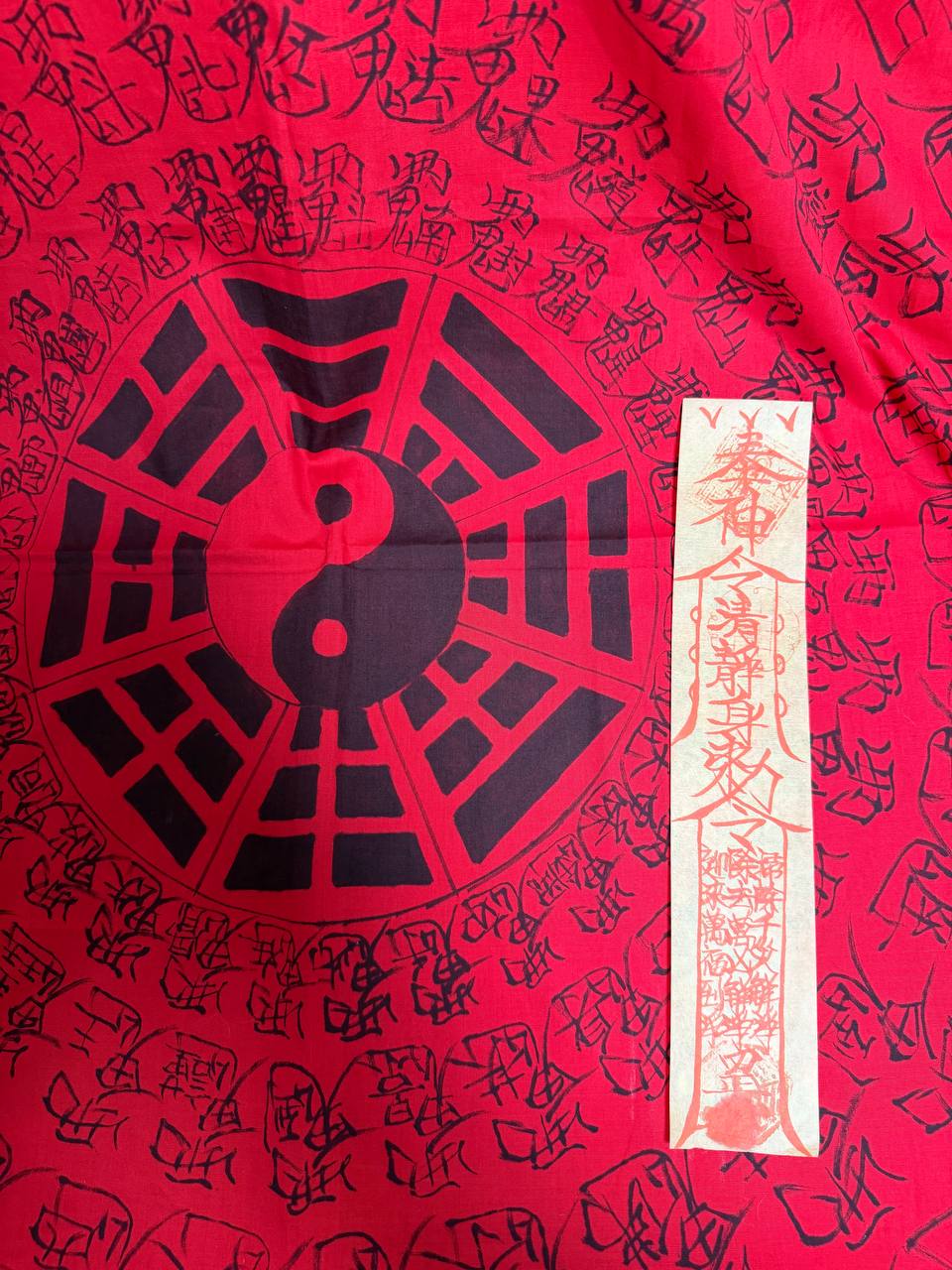 淨身符（沐浴用）· Purification Bath Talisman